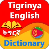Tigrinya Dictionary Eritrean