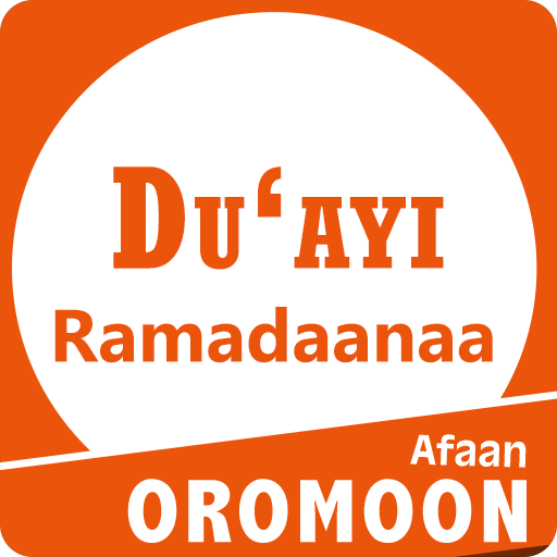 Duai Ramadana Ramadan Duas