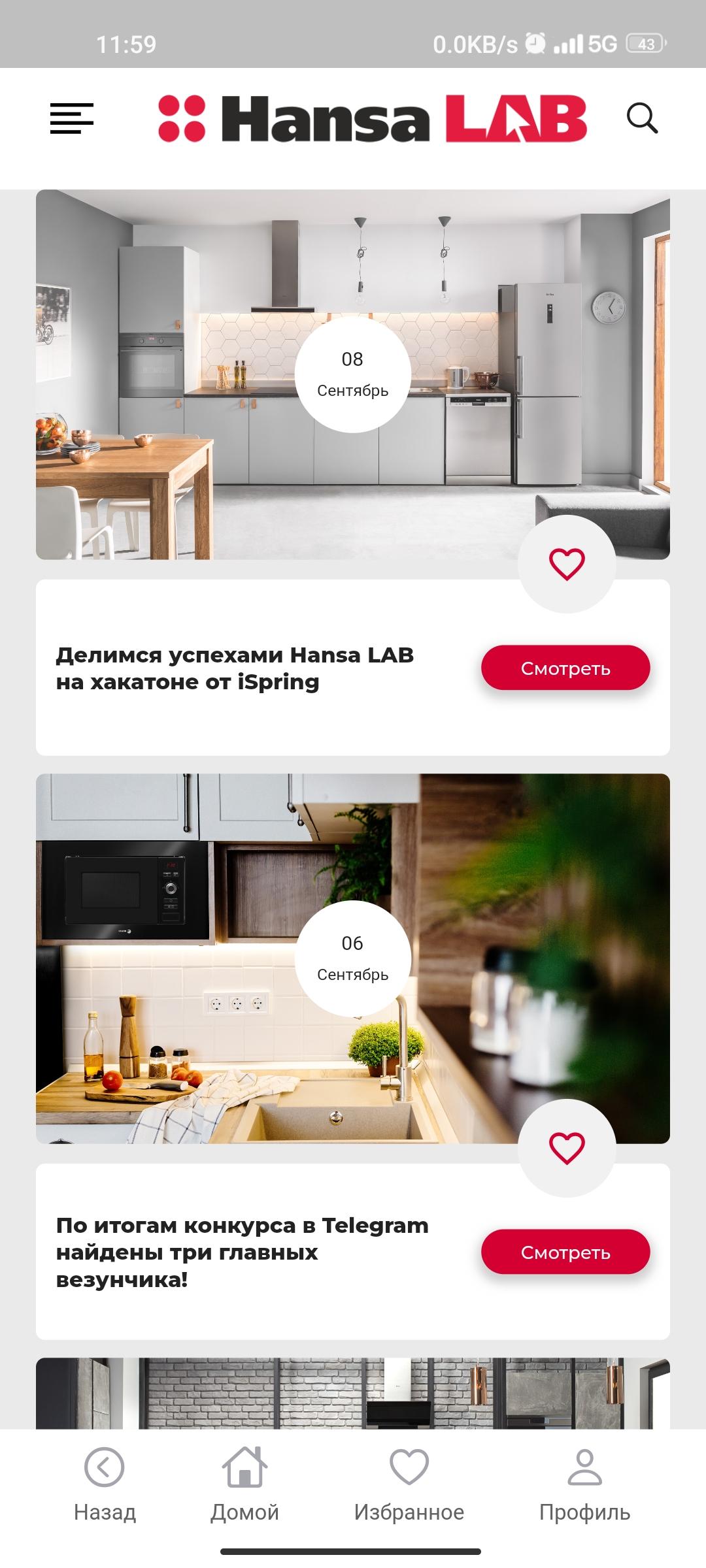 gallery