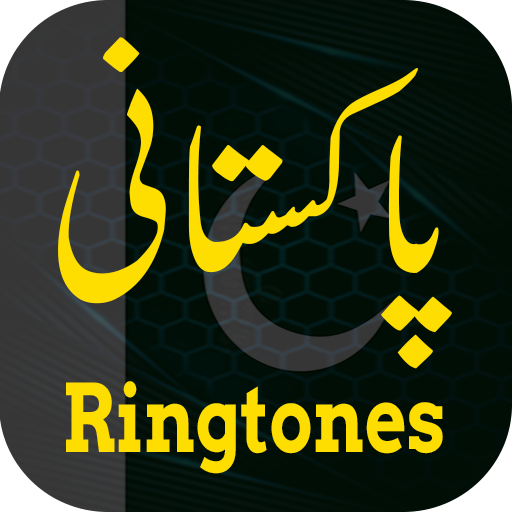 Pakistani Mili Naghma Ringtone