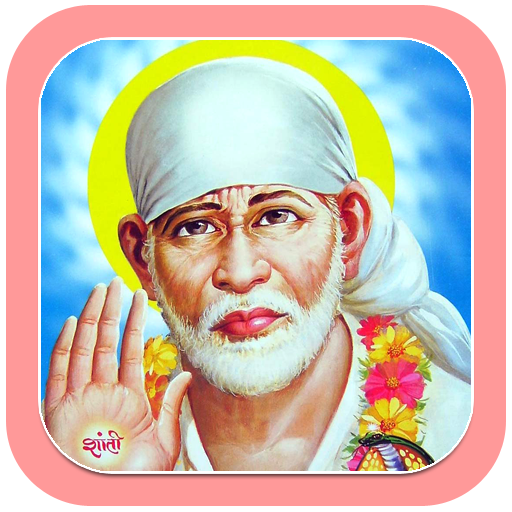 Sai Baba Wallpapers