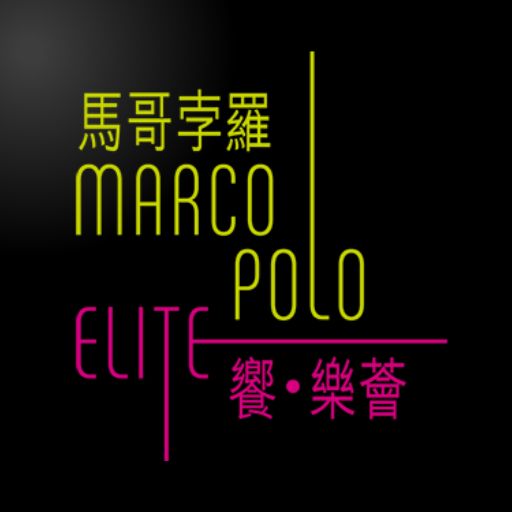 Marco Polo Elite