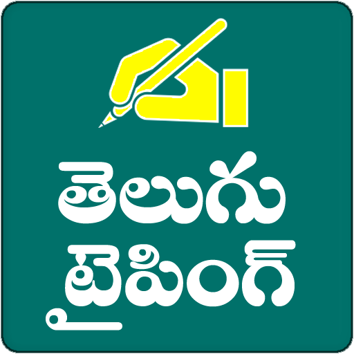 TeluguTyping Telugu Keyboard