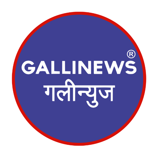 GalliNews India