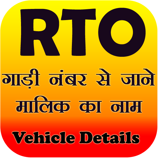 RTO Vehicle Information App