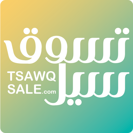 تسوق سيل - tsawqsale