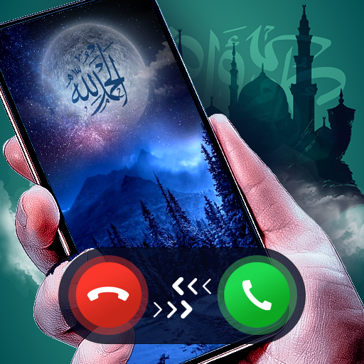 Islamic Call Screen, Qibla