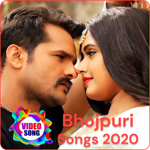 Bhopuri Songs : Bhojpuri gana