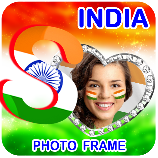 Indian Flag Text Photo Frame