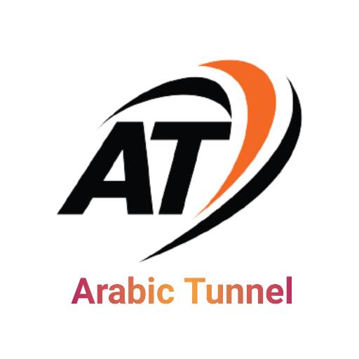 Arabic Tunnel