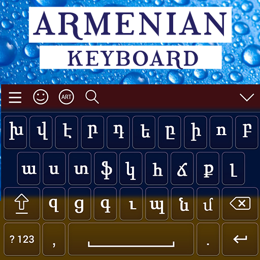 Armenian Keyboard 2021 – Armen