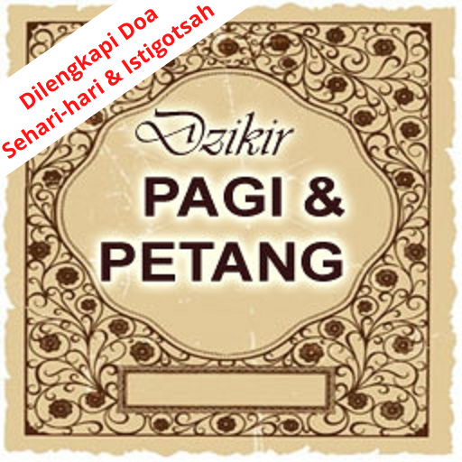 Dzikir Pagi dan Petang