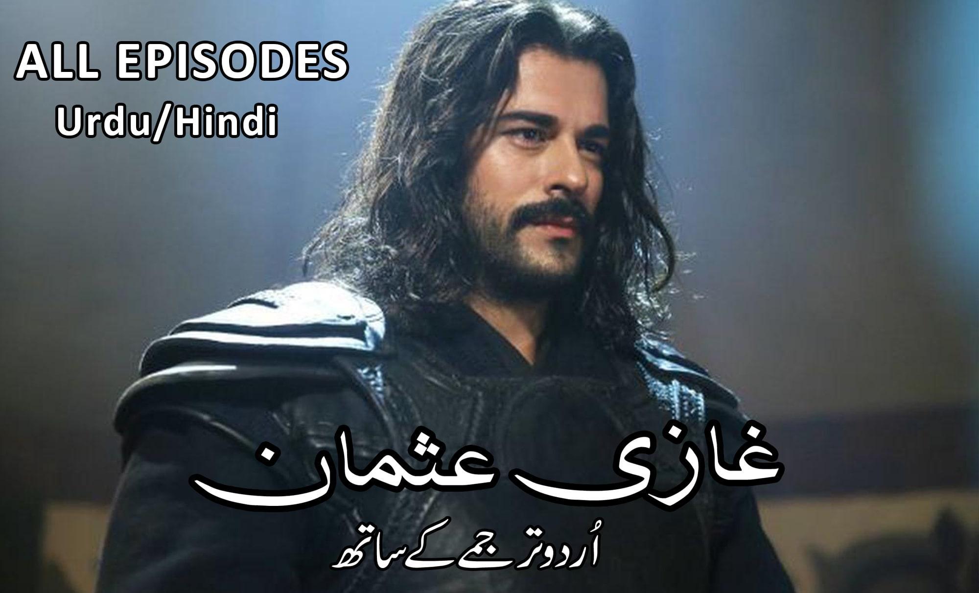 osman ghazi season 5 episode 64 in urdu