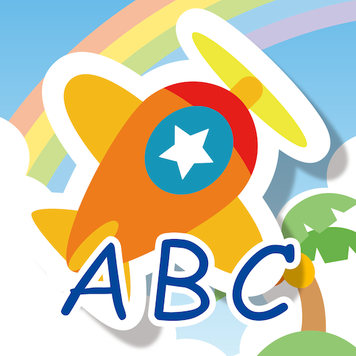 Trace ABC! Write Your Name