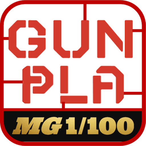 ガンプラ データベース / Gunpla Catalogue/ 건프라 카탈로그 / 高达模型 目录