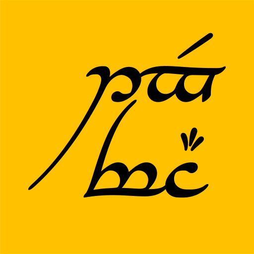 Tengwar Umschreiber [GERMAN]