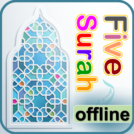 Five Surah with Audio