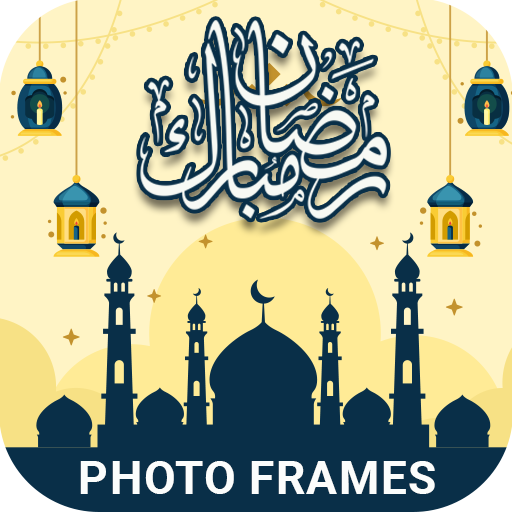 Ramadan photo frame & Calendar