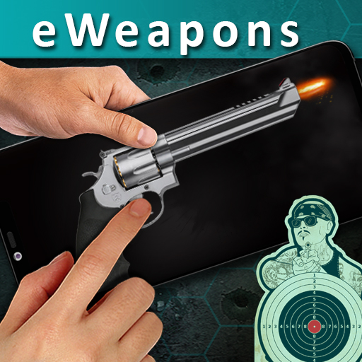 eWeapons™ 武器シミュレータ