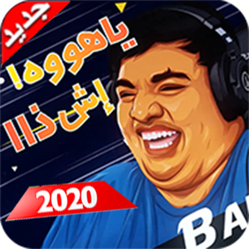 بندرتا و التميسة السحرية جزء ا