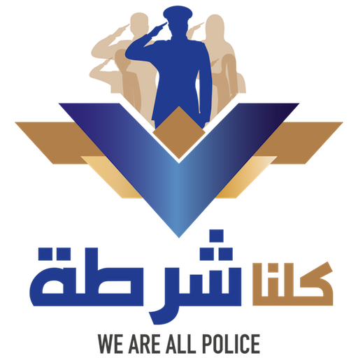 We Are All Police
