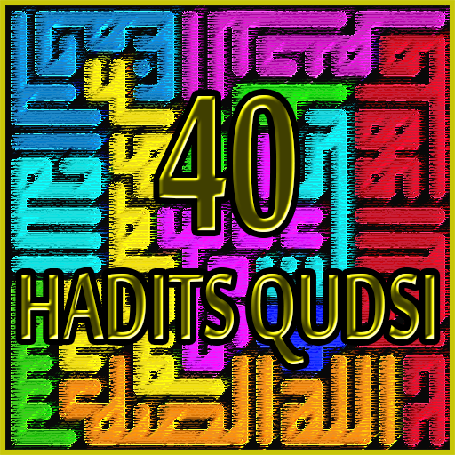 Hadits Qudsi Terjemah dan Penj