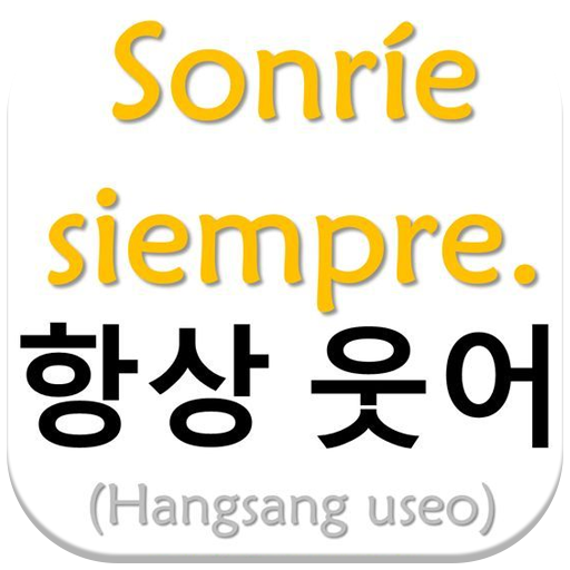 Frases en Coreano