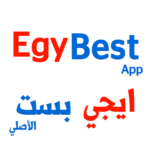 EgyBest App