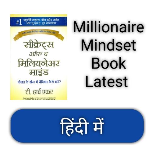 Millionaire Mindset Book ( Hin