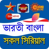 Indian Bengali All TV Serial