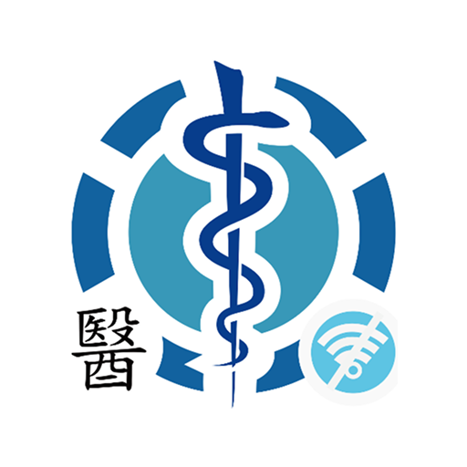 醫學維基百科(離線版)