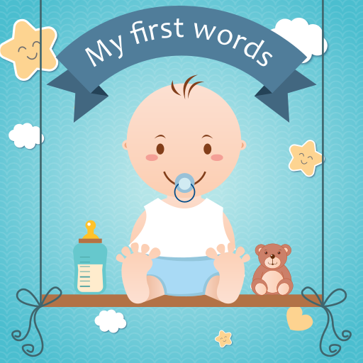 My first words