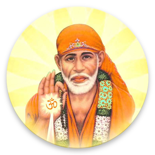 All Sai Baba Ringtones