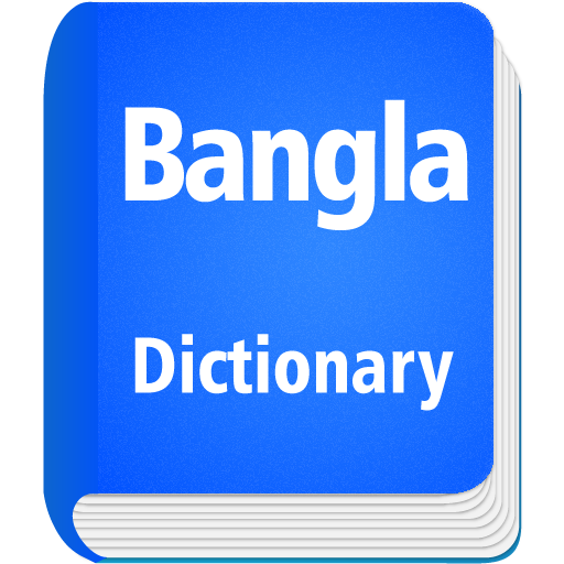 English to Bangla Dictionary