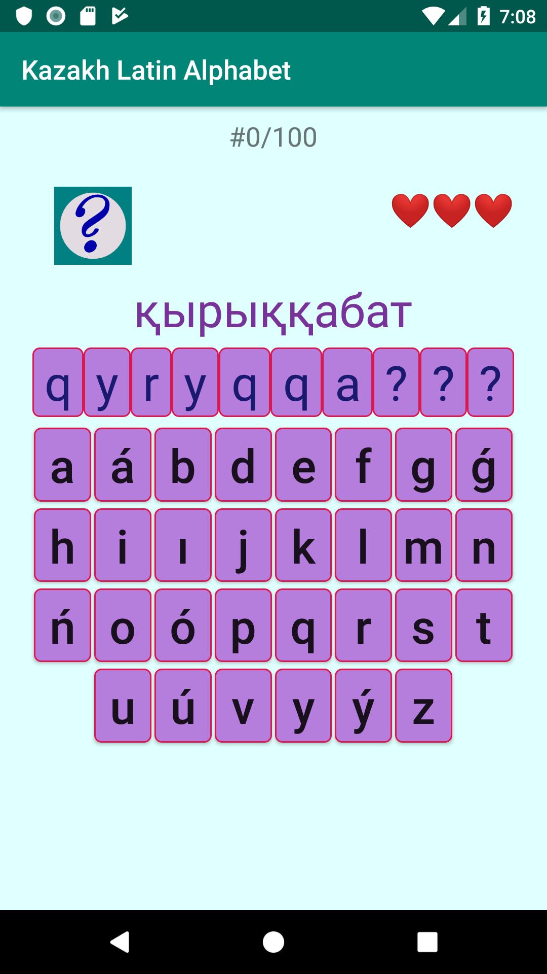 Скачать Казахский алфавит на латинице, на ПК | Официальный представитель  GameLoop