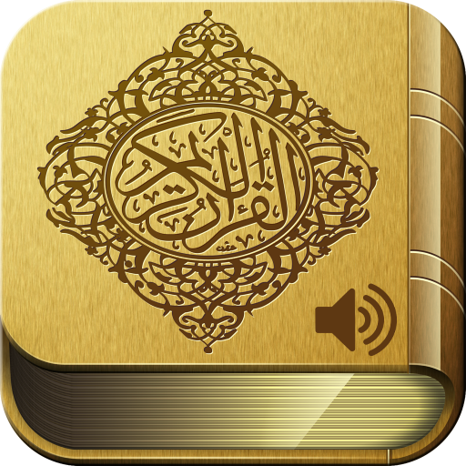 Quran MP3 Audio