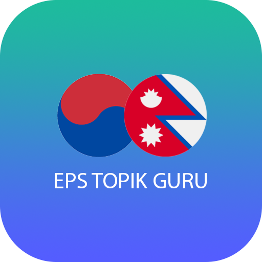 EPS TOPIK GURU