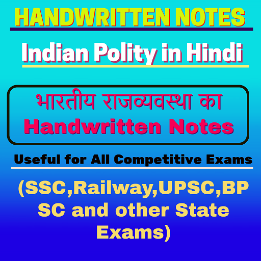 Indian polity Notes in Hindi