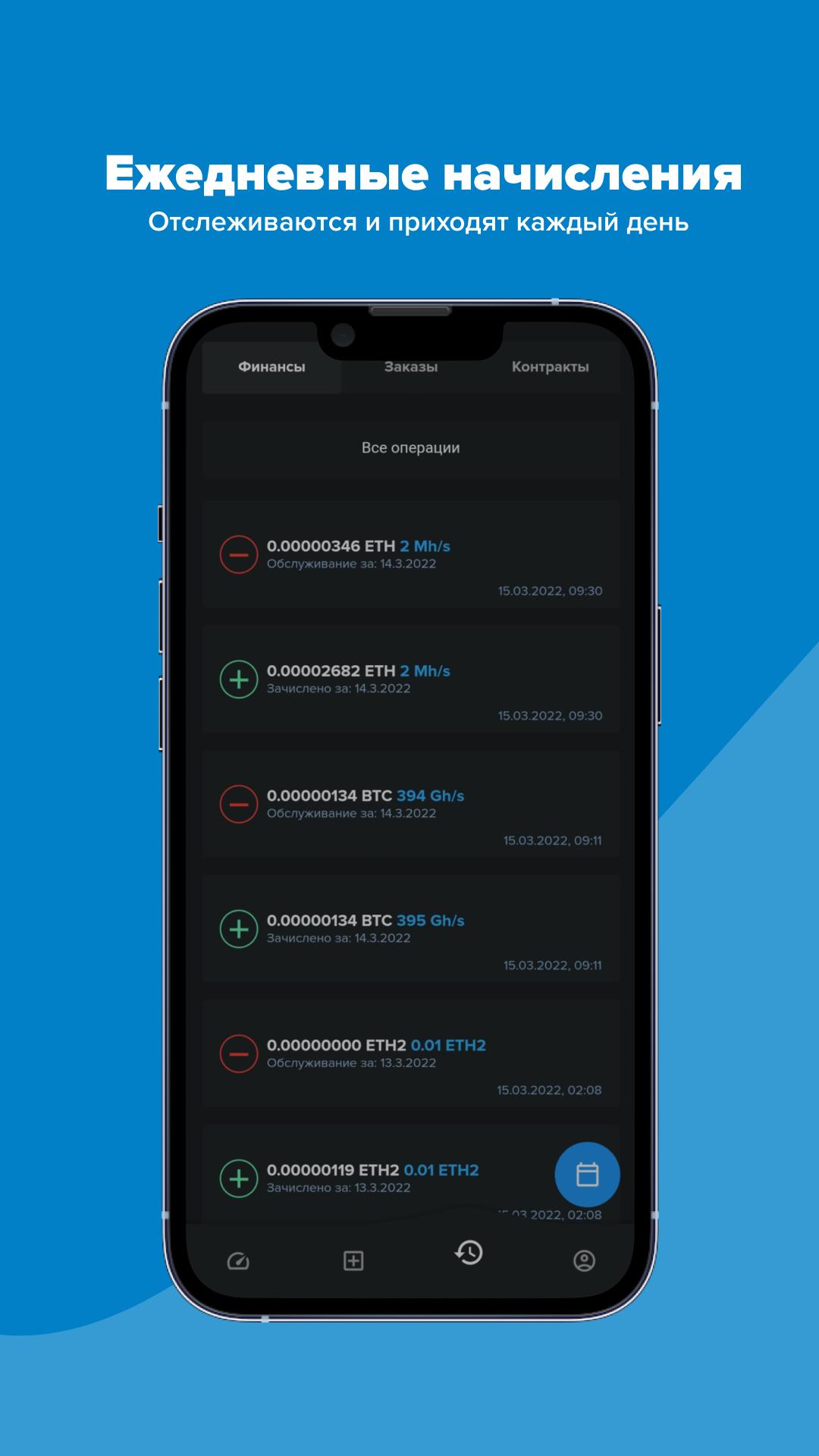 Download Hashmart Cloud Mining android on PC