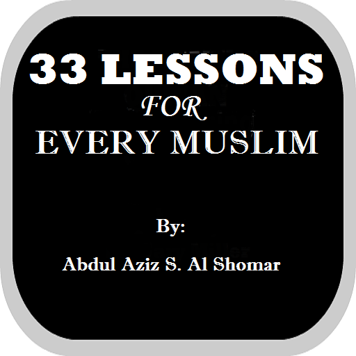 33 Lessons for Every Muslim