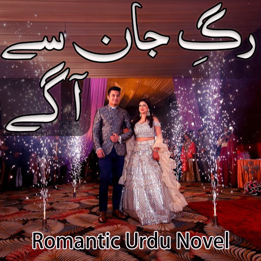 Rag E Jaan Se Agy - Urdu Novel