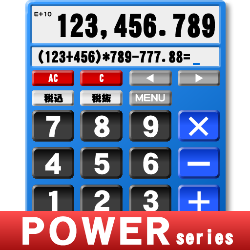 POWER Calculator