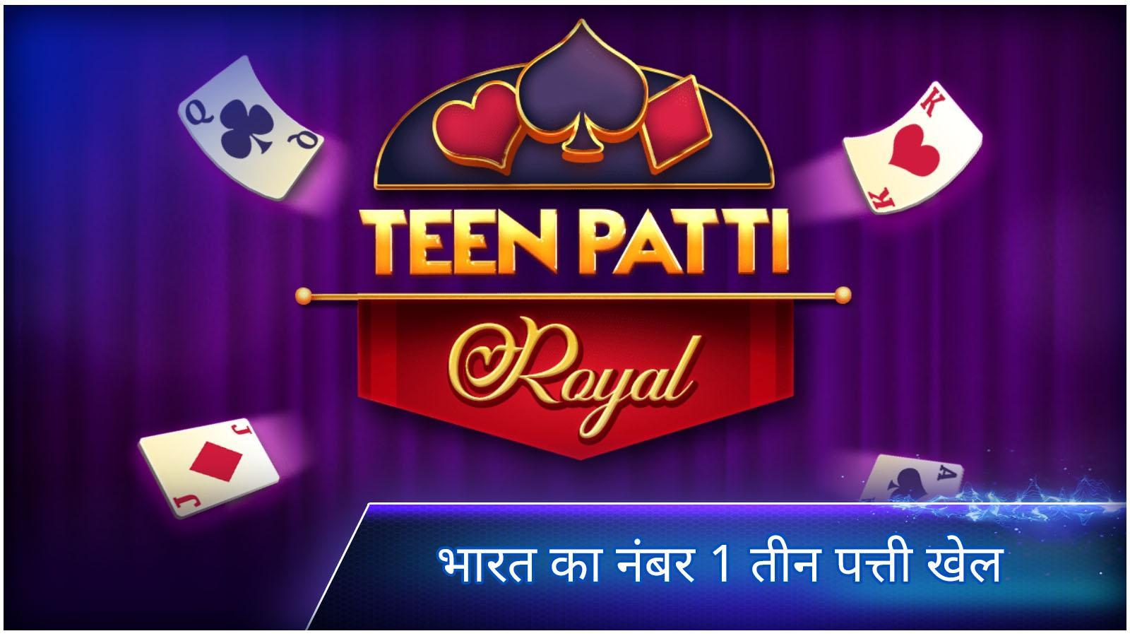 Download Teen Patti Epic App for Android - APK Download