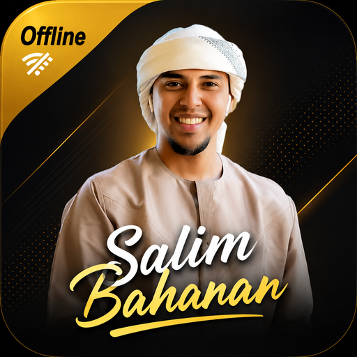 Murottal Salim Bahanan Mp3