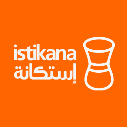 Istikana: Arab Cinema