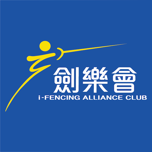 i-Fencing Alliance Club