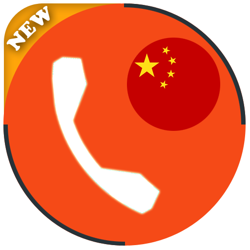 Call recorder for China - Auto free recorder 2019