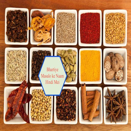 Indian Spice Names (Hindi & English)