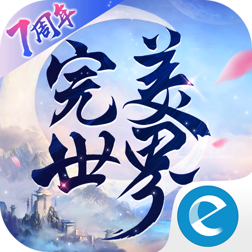 完美世界新马版-新职降临 | 鸣音破晓