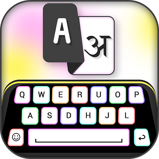 Easy Hindi English Keyboard : Offline Keyboard